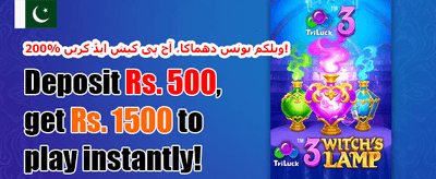 مفت اسپنز کا دھماکہ promotion banner
